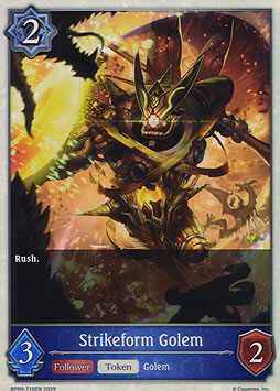 Strikeform Golem