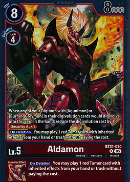 Aldamon