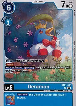 Deramon