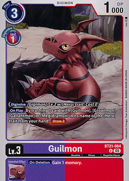Guilmon