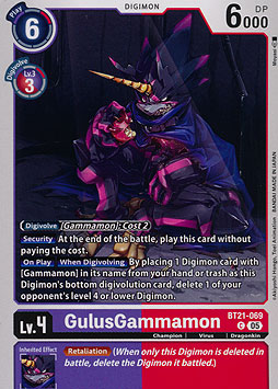 GulusGammamon