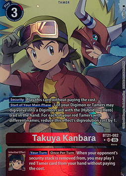 Takuya Kanbara