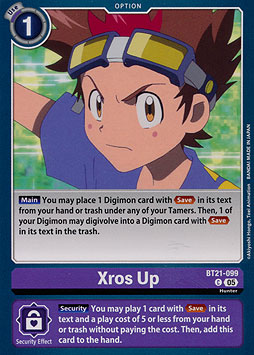 Xros Up