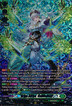 Argo Siren, Calliopeia