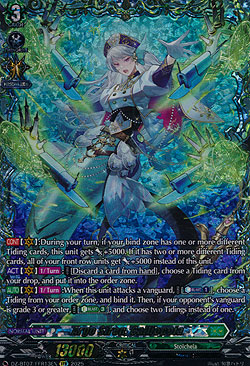 Argo Siren, Calliopeia