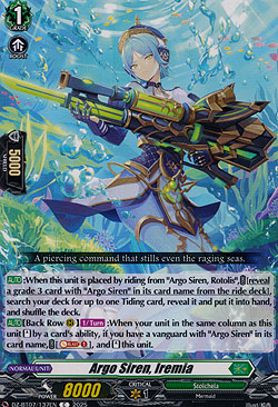 Argo Siren, Iremia