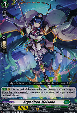 Argo Siren, Melsone
