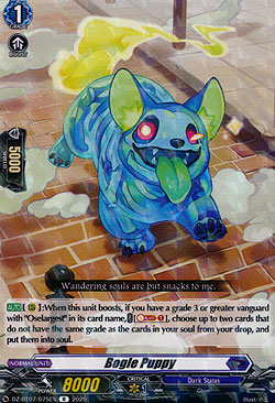 Bogle Puppy