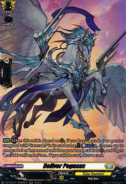 Deliver Pegasus