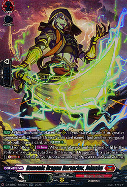 Demonic Dragon Berserker, Jokushu