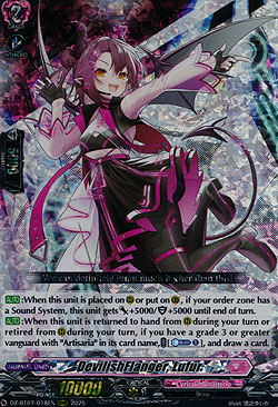 DevilishFlanger, Lufur
