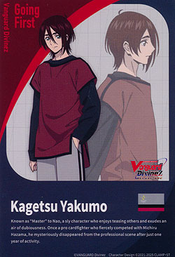 Energy Kagetsu Yakumo