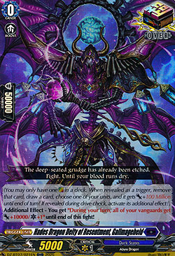 Hades Dragon Deity of Resentment, Gallmageheld
