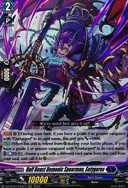 Half-Beast Demonic Spear Knight, Satygeros