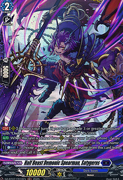 Half-Beast Demonic Spear Knight, Satygeros