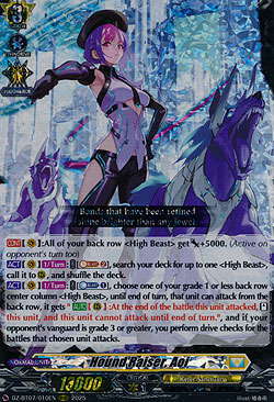 Hound Raiser, Aoi