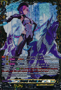 Hound Raiser, Aoi
