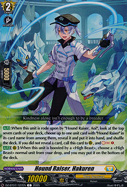Hound Raiser, Hakuren