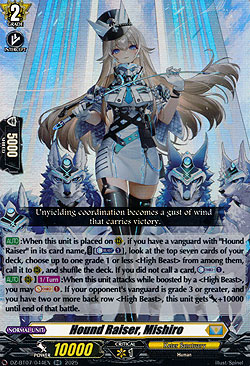 Hound Raiser, Mishiro