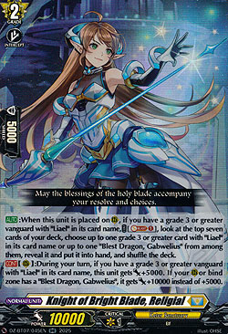 Knight of Glistening Blade, Religeal