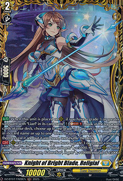Knight of Glistening Blade, Religeal