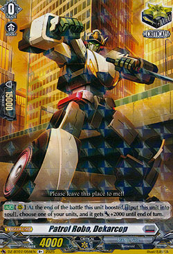 Patrol Robo, Dekarcop