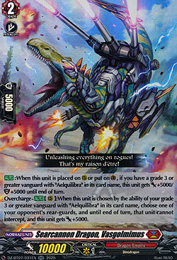 Refine Cannon Dragon, Vasgolmimus