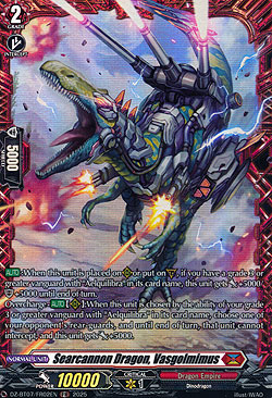 Refine Cannon Dragon, Vasgolmimus