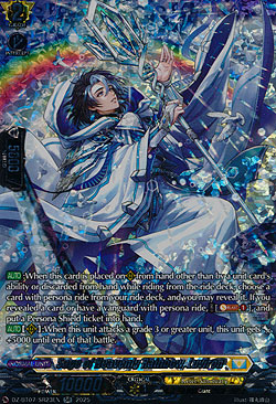 Sage of Heavenly Rainbow, Luviron