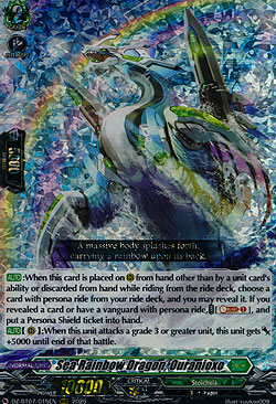 Sea Rainbow Dragon, Ouranioxo