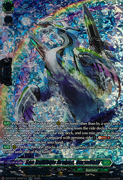 Sea Rainbow Dragon, Ouranioxo