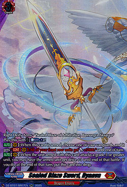Sealed Blaze Sword, Dyaava