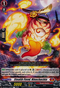 Stealth Fiend, Hinochochin