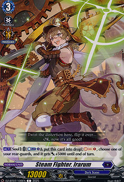 Steam Fighter, Iararum