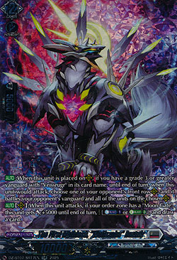 The First Mythisch, Wolfszahn Rotznir