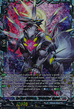 The First Mythisch, Wolfszahn Rotznir