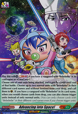 Advancing into Space!