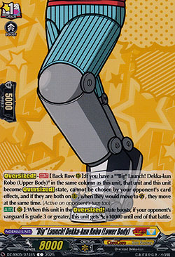 Big Launch! Dekka-kun Robo (Lower Body)