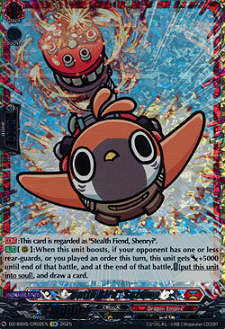 Butto Bird Suzume