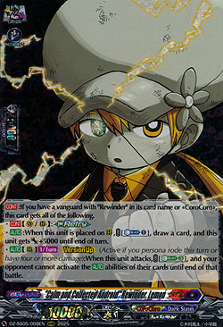 Calm and Collected Android Rewinder, Lemon