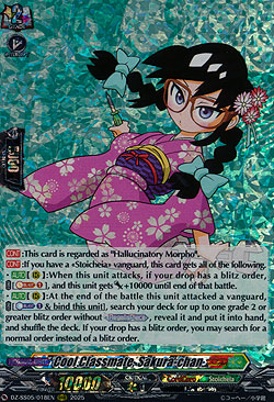 Cool Classmate, Sakura-chan
