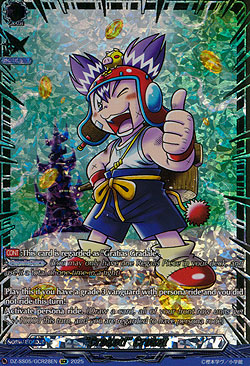 Croket! Croket