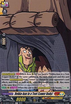 Dekka-kun in a Tent (Lower Body)