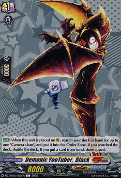 Demonic YooTuber, Black