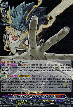 Fate-Defying Rewinder, Chrono
