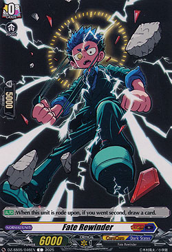 Fate Rewinder