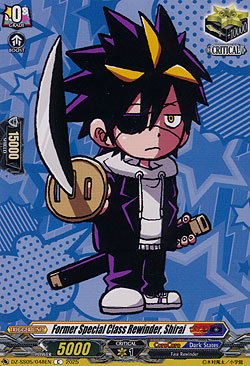 Former Special Class Rewinder, Shirai