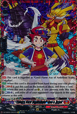 Future Card Buddyfight Gao & Drum