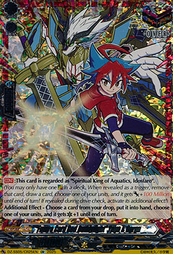 Future Card God Buddyfight Yuga & Garga