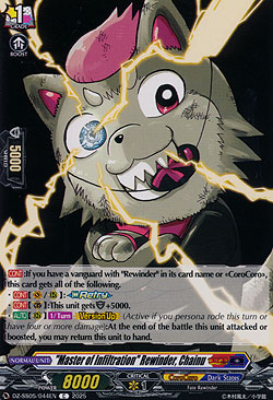Master of Infiltration Rewinder, Chainu